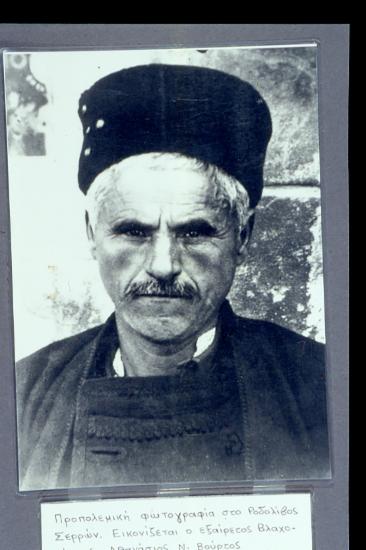 Ράφτης από το Ροδολίβο Σερρών