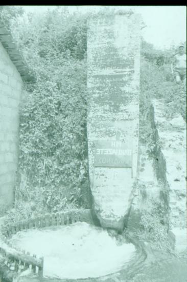 Νεροτριβή στο Καλπάκι Ιωαννίνων