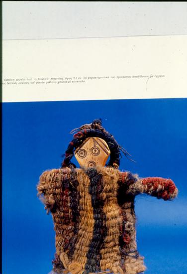 Φωτογράφιση βιβλίου 