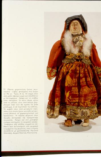 Φωτογράφιση βιβλίου 