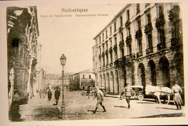 Θεσσαλονίκη, Οδός Σαλαμίνας