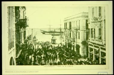 Θεσσαλονίκη, Πλατεία Ελευθερίας