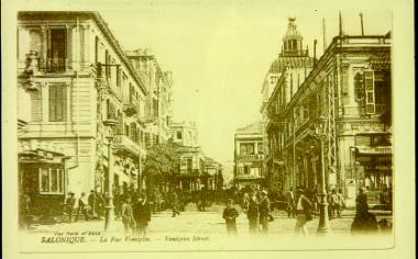 Θεσσαλονίκη, Οδός Βενιζέλου