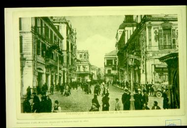 Θεσσαλονίκη, Οδός Βενιζέλου