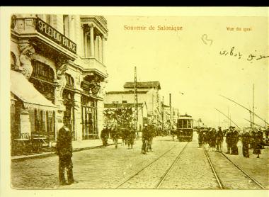 Θεσσαλονίκη, οι γραμμές του τραμ στην παραλία