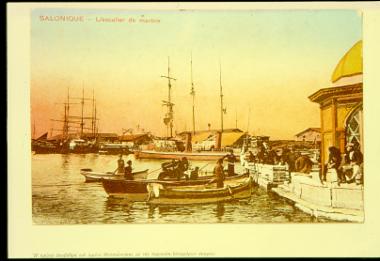 Θεσσαλονίκη, το λιμάνι από την Πλ. Ελευθερίας