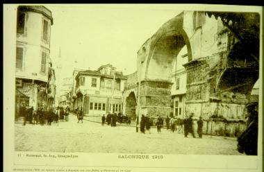 Θεσσαλονίκη, Καμάρα