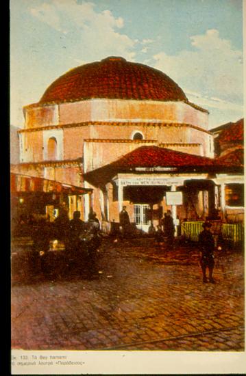 Θεσσαλονίκη, τα Λουτρά Παράδεισος