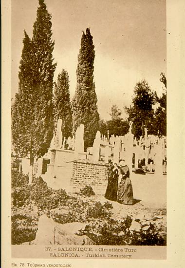 Θεσσαλονίκη, τα Τούρκικα νεκροταφεία