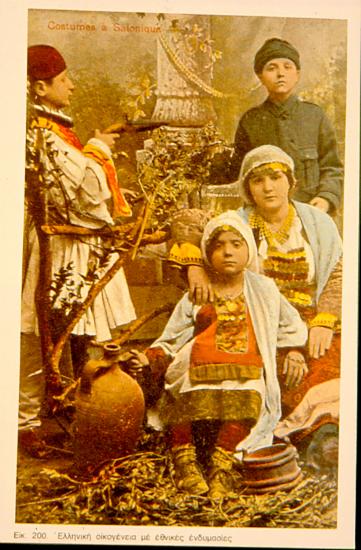 Θεσσαλονίκη, ελληνική οικογένεια με εθνικές ενδυμασίες