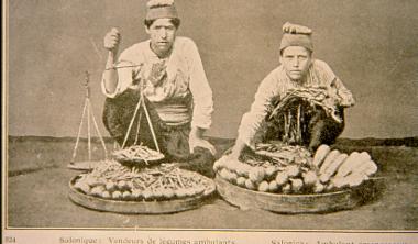 Θεσσαλονίκη, υπαίθριοι λαχανοπώλες