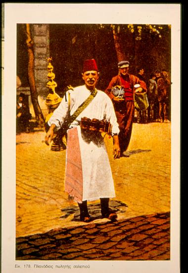 Θεσσαλονίκη, υπαίθριος σαλεπτζής