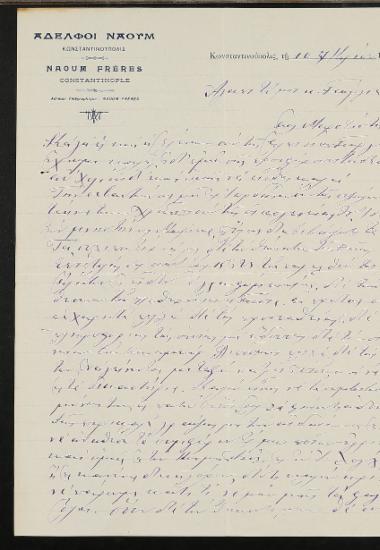 Επιστολή αλληλογραφίας, 1914.