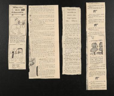 Comics- caricature of the Greek caricaturist 