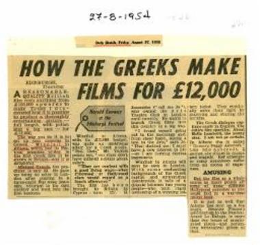 How the Greeks make films for £12,000