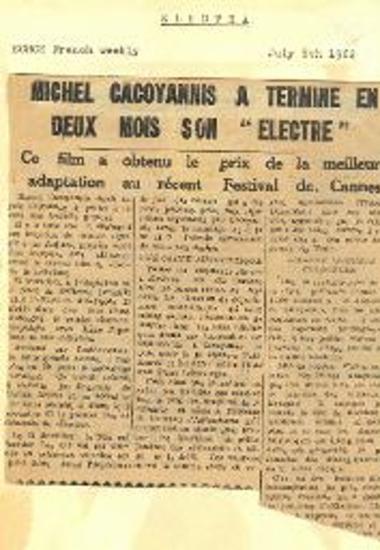 Michel Cacoyannis a termine en deux mois son Electre