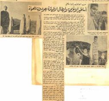 Greek Mythology and the Heroes of the Iliad come to life (στην αραβική γλώσσα)