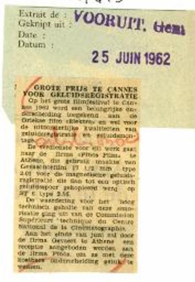 Grote prijs te Cannes voor geluidsregistratie