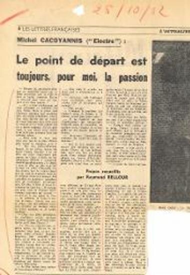 Michel Cacoyannis (Electre):