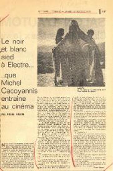 Le noir et blanc sied à Electre…que Michel Cacoyannis entraîne au cinéma