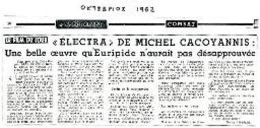 «Électra» de Michel Cacoyannis: