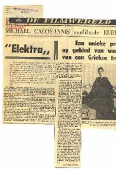 Michael Cacoyannis verfilmte Euripides Elektra