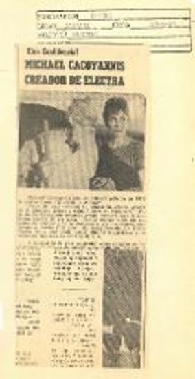 Michael Cacoyannis creador de Electra