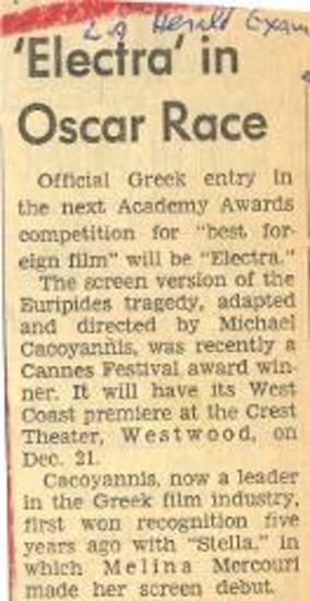 Electra in Oscar Race