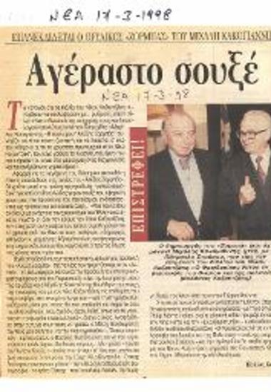 Επανεκδίδεται ο θρυλικός «Ζορμπάς» του Μιχάλη Κακογιάννη