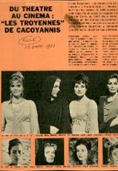 Du Theatre au Cinema: Les Troyennes de Cacoyannis