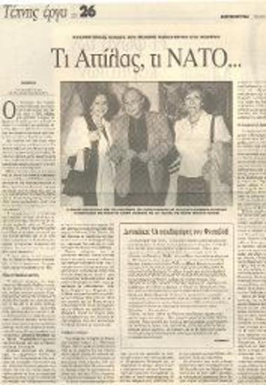 ΑντιΝΑΤΟϊκές αιχμές του Μιχάλη Κακογιάννη στο Λονδίνο