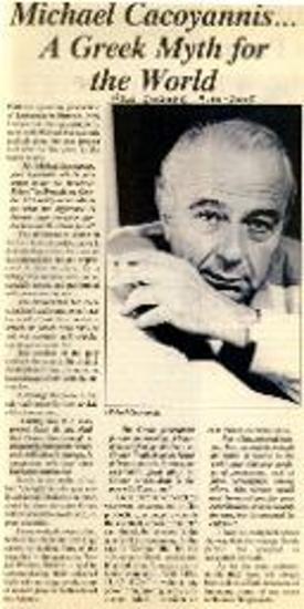 Michael Cacoyannis… A Greek Myth for the World