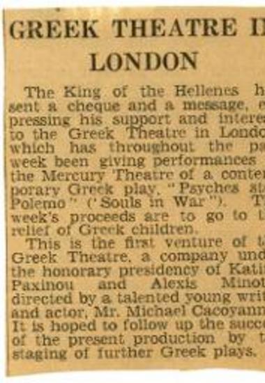 Greek theatre in London