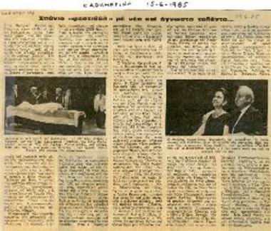 Σπάνιο «φεστιβάλ» με νέα και άγνωστα ταλέντα…