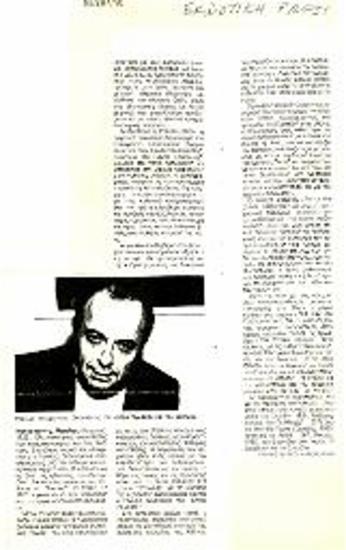 Κακογιάννης Μιχάλης