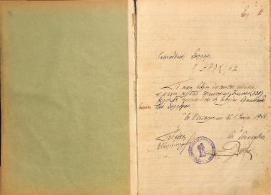 Minutes of the Meetings of the Board of Directors of the Gymnastic Association of Thessaloniki ¨Iraklis¨ (1944-1947)