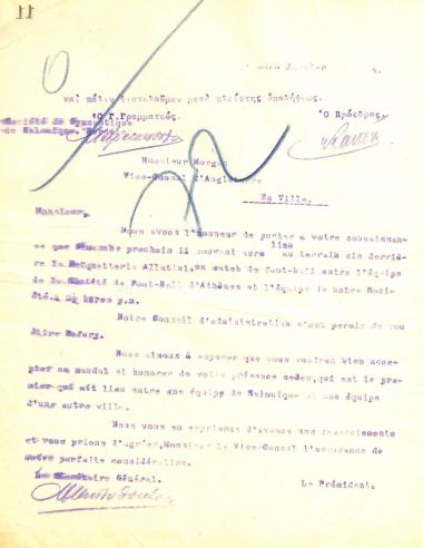 Letter from the Board of Directors of the Gymnastics Association of Iraklis Thessaloniki to the British Vice Consul Morgan, in January 1914