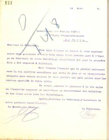 Letter of the Board of Directors of the Gymnastic Association of Iraklis Thessaloniki to the Association of Ancient Students of the Franco-Germanic School of Thessaloniki, on March 18, 1914
