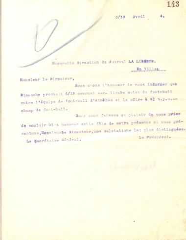 Επιστολή του Διοικητικού Συμβουλίου του Γυμναστικού Συλλόγου του Ηρακλή Θεσσαλονίκης προς τον Διευθυντή του περιοδικού La Liberte