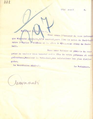 Letter from the Board of Directors of the Gymnastic Association of Iraklis Thessaloniki to a foreign association president