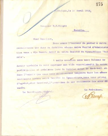 Επιστολή του Διοικητικού Συμβουλίου του Γυμναστικού Συλλόγου του Ηρακλή Θεσσαλονίκης προς τον W. H. Wright στην Καβάλα, στις 30 Απριλίου του 1914