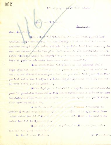 Letter of gratitude from the Board of Directors of the Gymnastic Association of Iraklis Thessaloniki to W. Pearce, on 13 July 1914