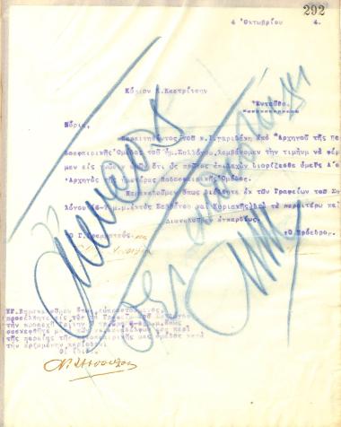 Letter from the Board of Directors of the Gymnastic Association of Iraklis Thessaloniki to K. Kastritsis, informing him of his election as first captain of the football team, on October 4, 1914
