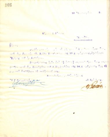 Letter of the Board of Directors of the Gymnastic Association of Iraklis Thessaloniki, on January 12, 1915, to I. Tetos, informing him of his election as Ephor of the association