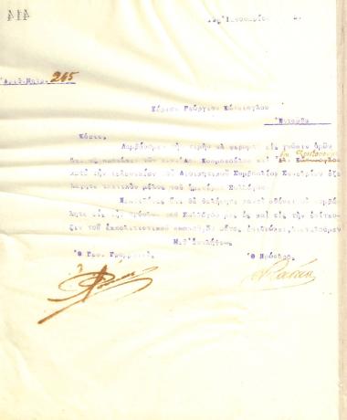 Επιστολή του Διοικητικού Συμβουλίου του Γυμναστικού Συλλόγου του Ηρακλή Θεσσαλονίκης, στις 19 Ιανουαρίου του 1915, προς τον Γεώργιο Κώτσιογλου, με την οποία ενημερώνεται για την εκλογή του ως τακτικό μέλος του συλλόγου