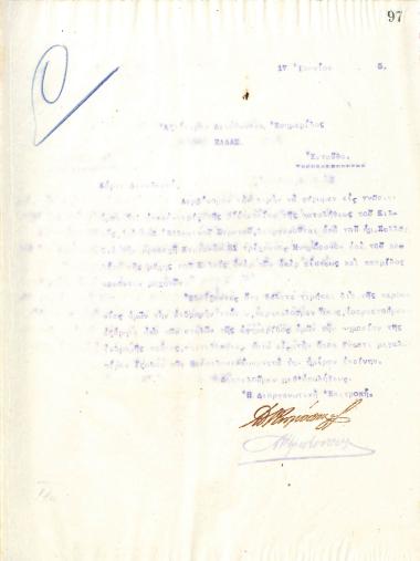 Letter of the Board of Directors of the Gymnastic Association of Iraklis Thessaloniki, on June 17, 1915, to the management of the newspaper ''Ellas'' of Thessaloniki