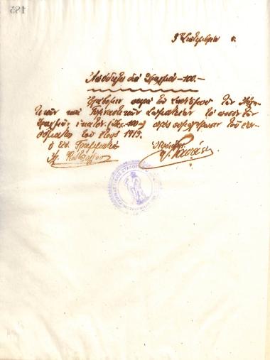 Receipt of the Gymnastic Association of Iraklis Thessaloniki for the sum of 100 drachmas, received on September 3, 1915 from the Hellenic Athletics Federation