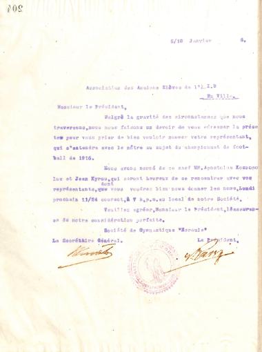 Letter of the Board of Directors of the Gymnastic Association of Iraklis Thessaloniki to the President of the Association of the Ancient Students of the World Jewish Union, on 5 January 1916