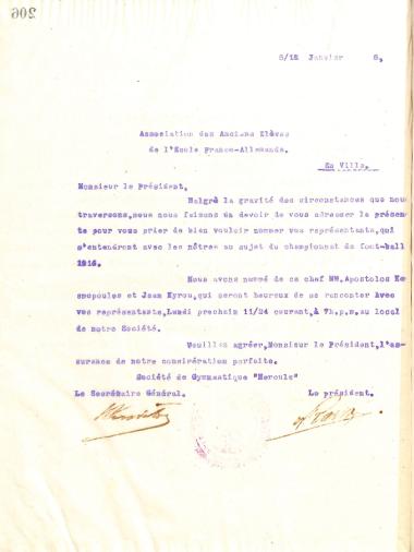 Letter of the Board of Directors of the Gymnastic Association of Iraklis Thessaloniki to the Association of Ancient Students of the Franco-Germanic School of Thessaloniki, on January 5, 1916