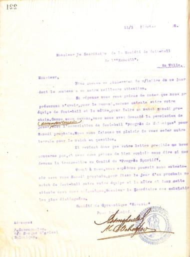 Επιστολή του Διοικητικού Συμβουλίου του Γυμναστικού Συλλόγου του Ηρακλή Θεσσαλονίκης, στις 21 Φεβρουαρίου 1916, προς την ποδοσφαιρική ομάδα του βρετανικού πολεμικού πλοίου ''HMS Exmouth''